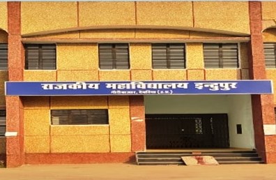 Rajkeeya Mahavidyalay Indupur